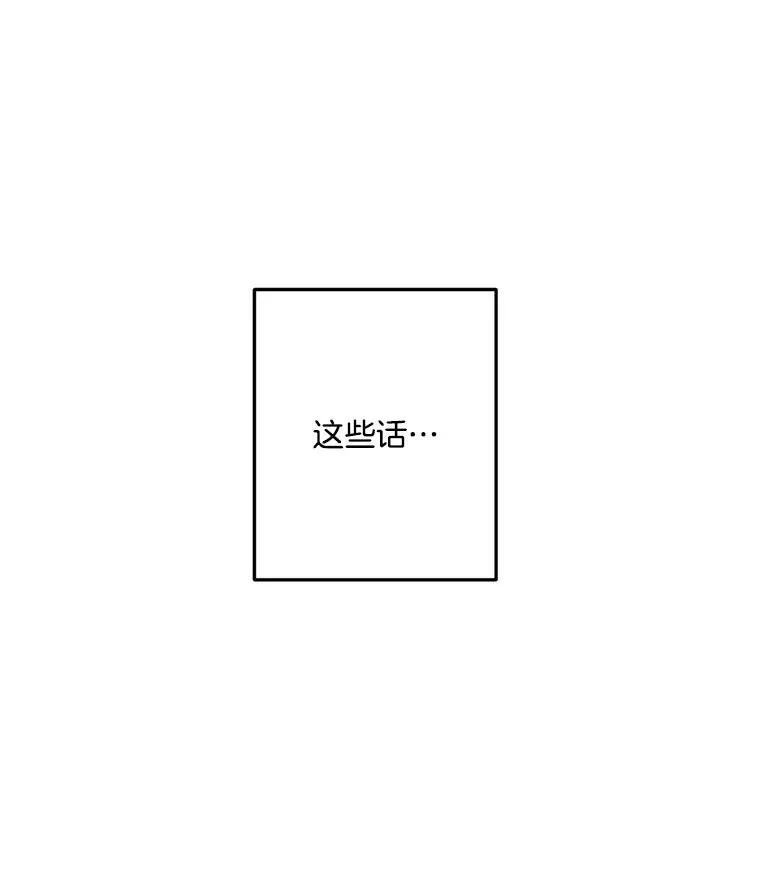 24.一定要活下去29