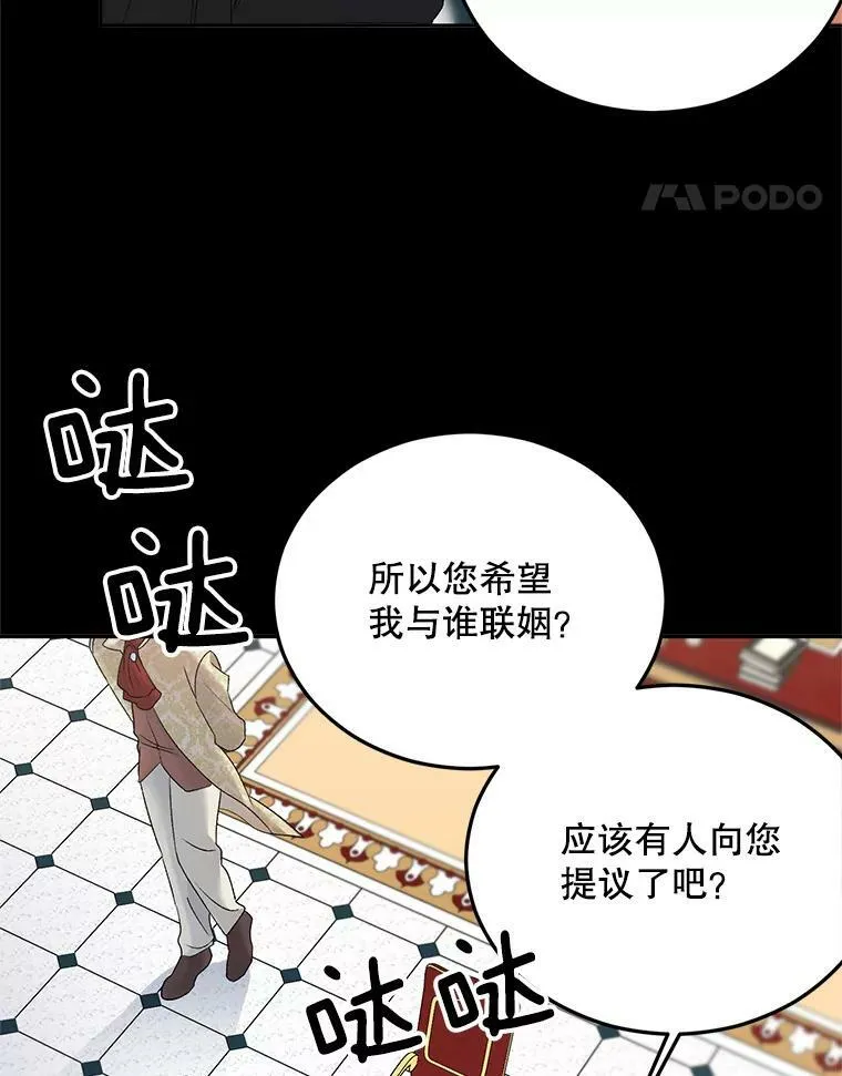 75.开学73