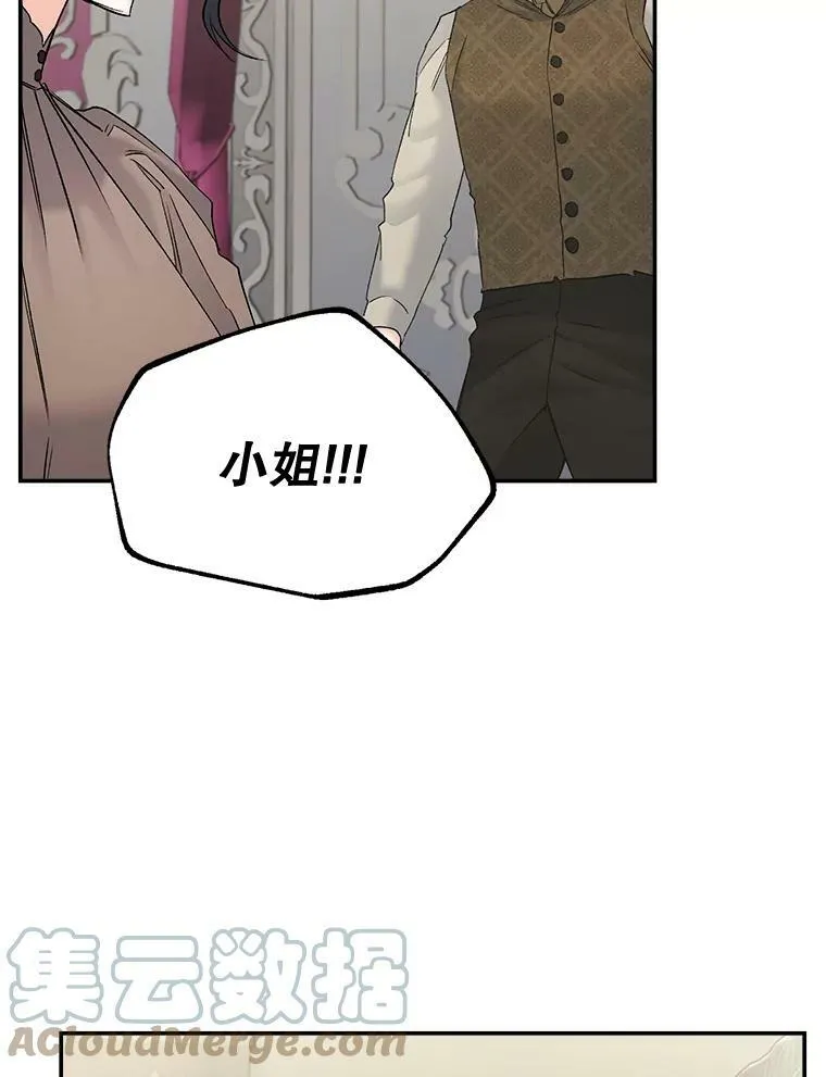 109.会面87
