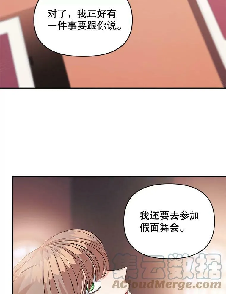 89.孤独与归属12
