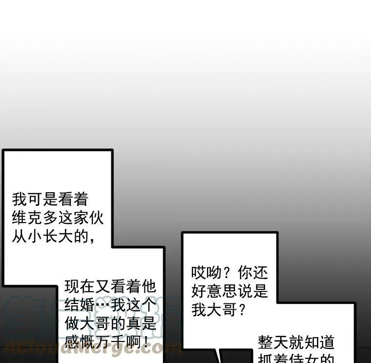 40.证明清白33