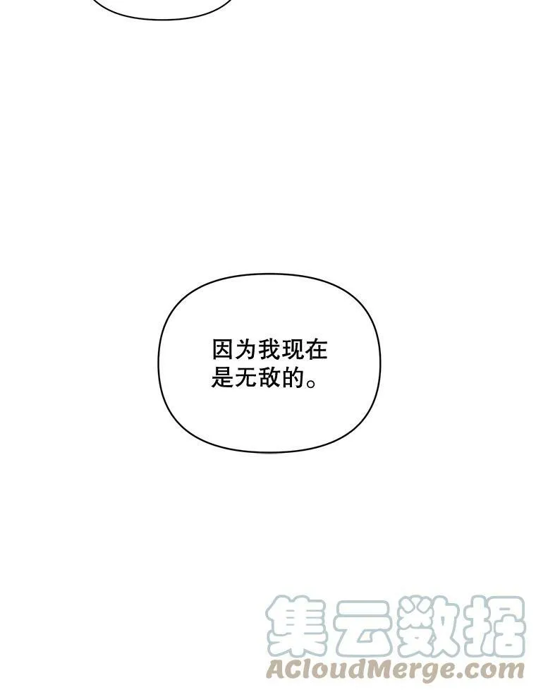 86.魔法15