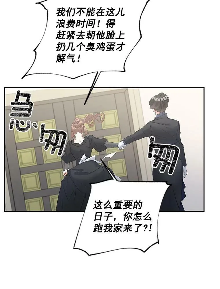 55.表明身份26