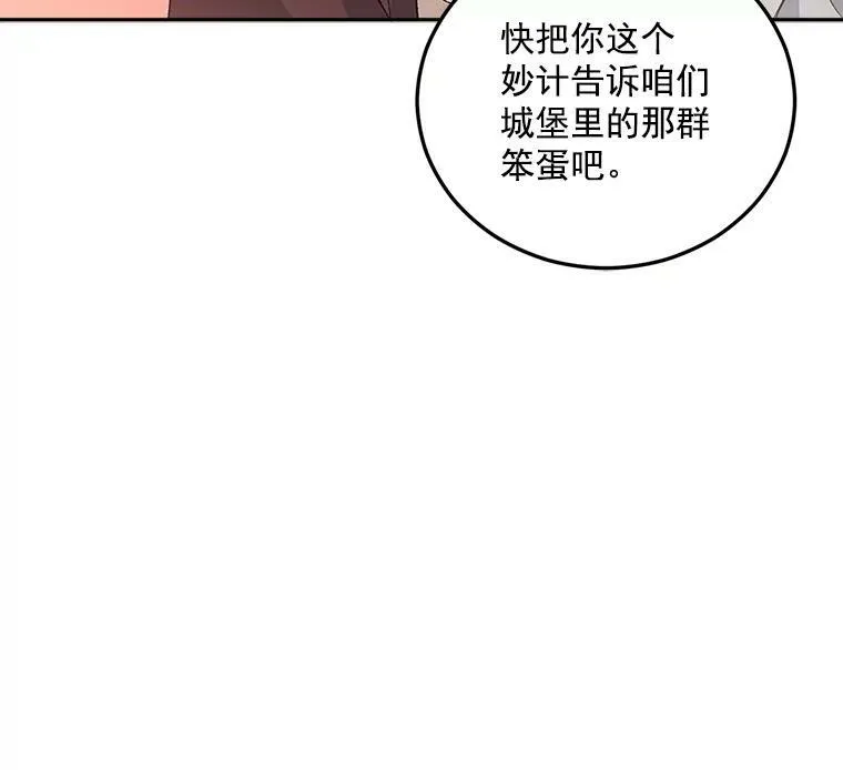 29.拜访帕特里夏20
