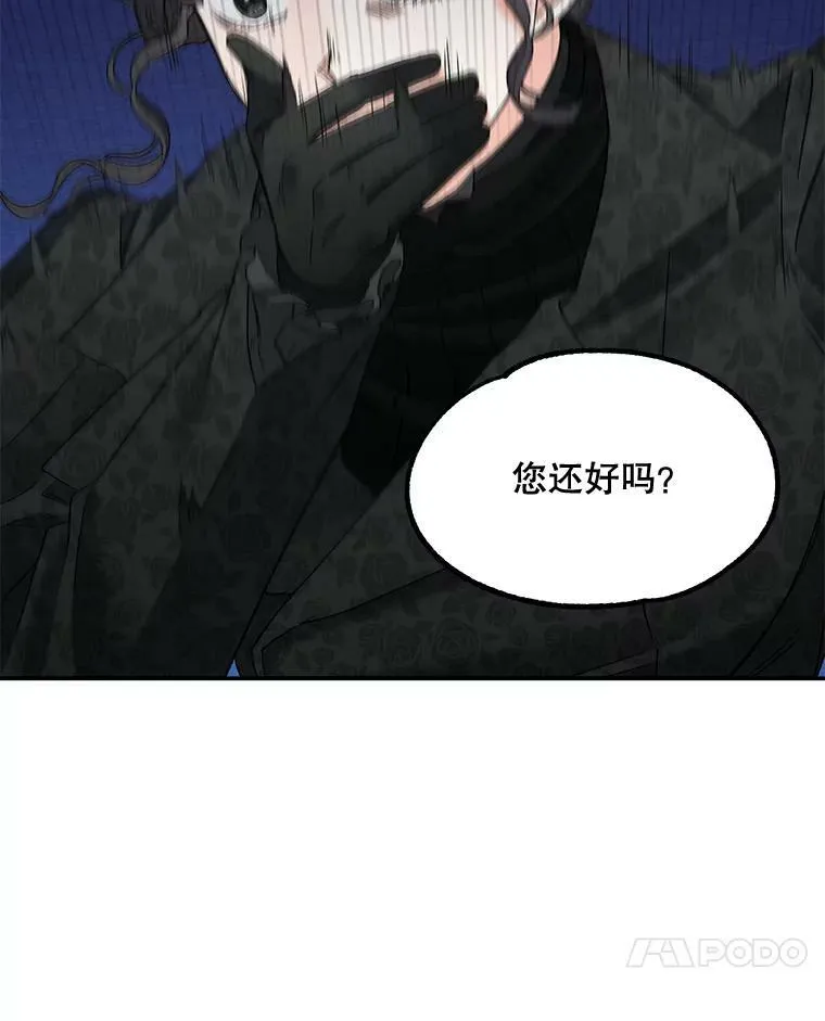 110.监察官66