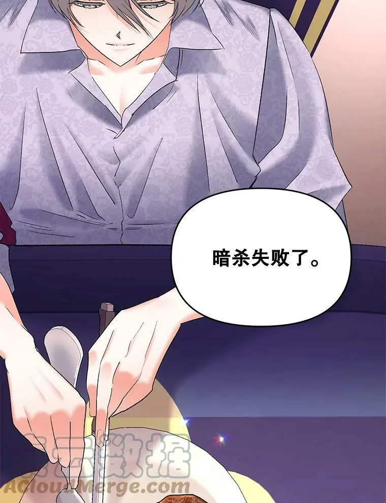 108.初次暗杀78