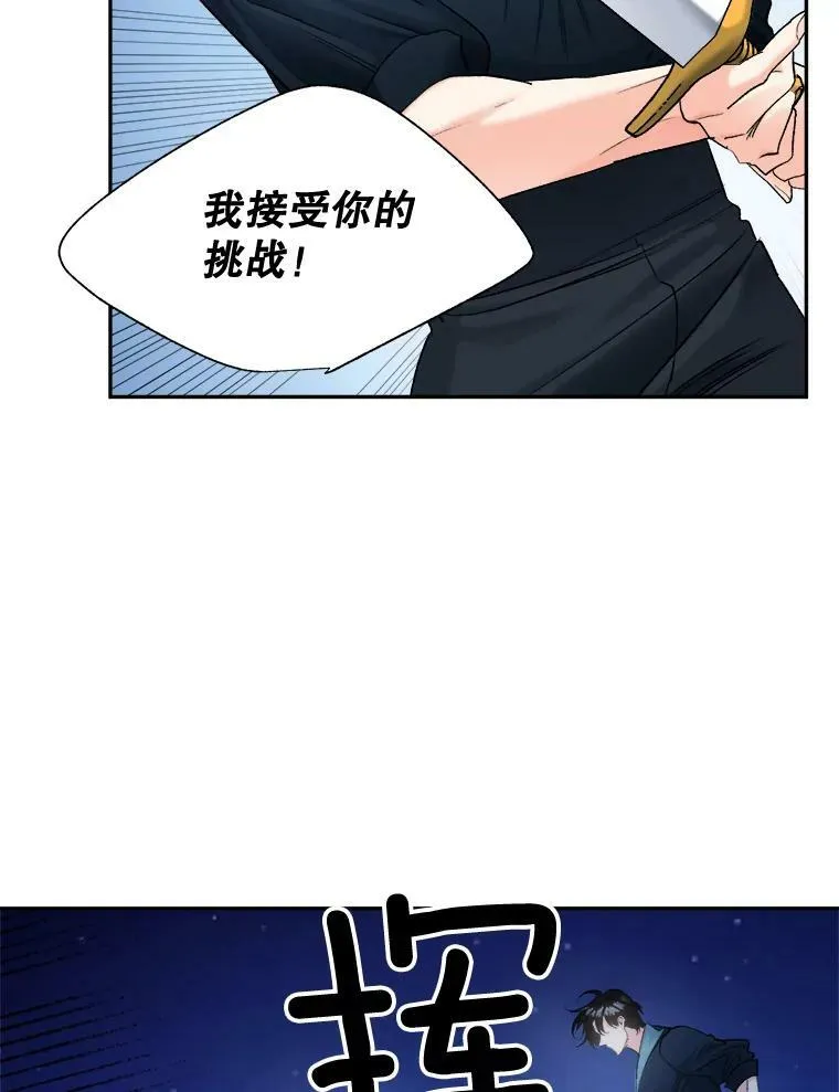 94.揭穿23