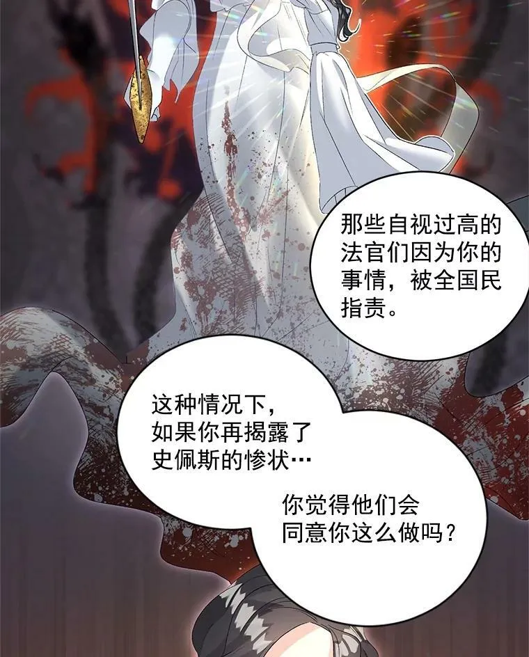 60.致命的问题58