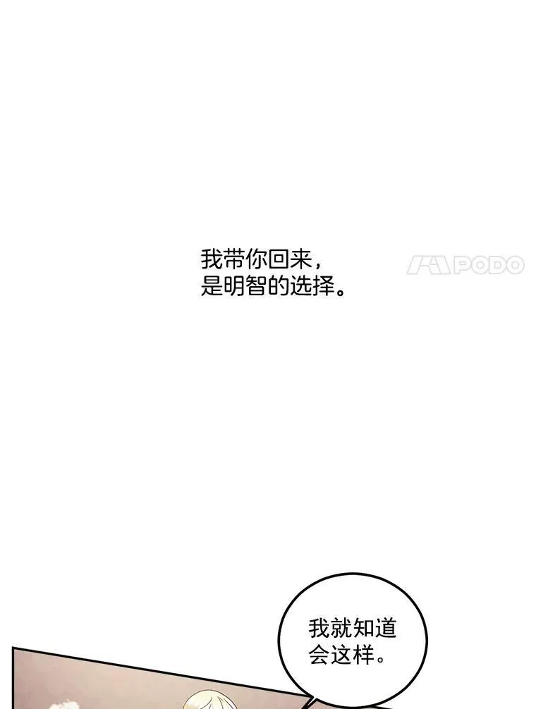 41.聘请校长17