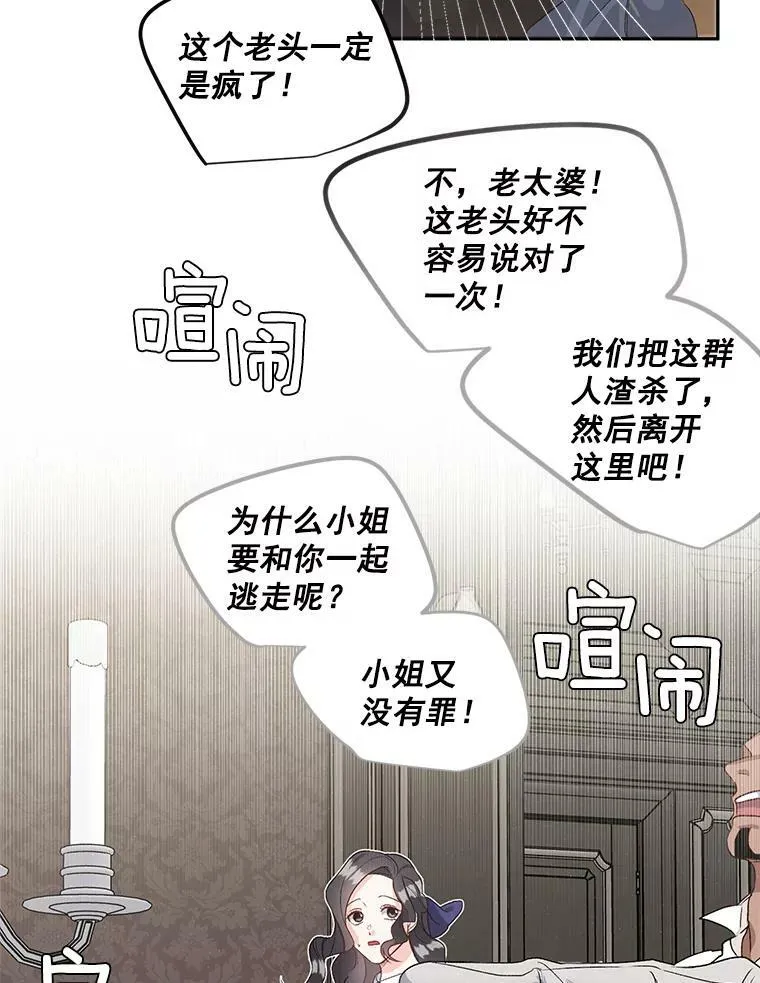 40.证明清白77