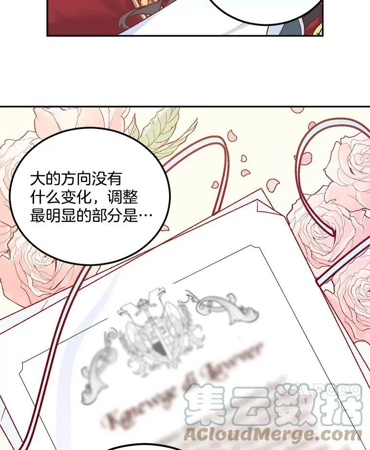 8.竭尽忠诚24