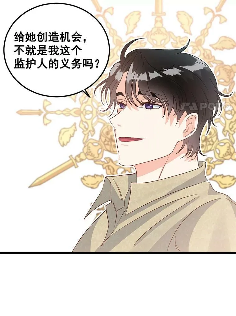 35.她是我的责任49