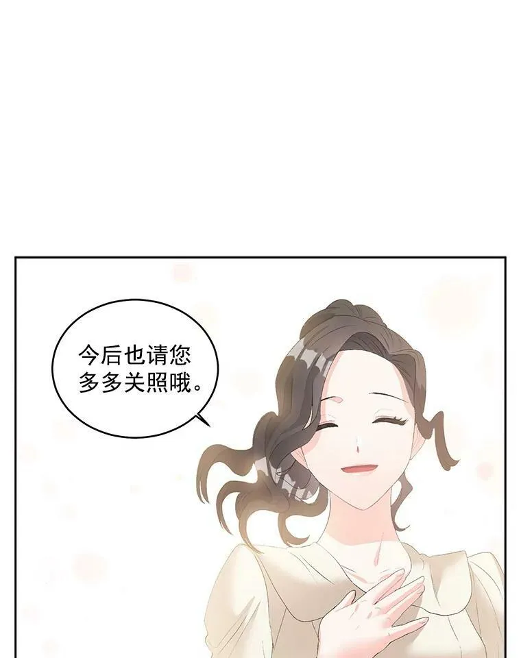57.共舞一曲吧19