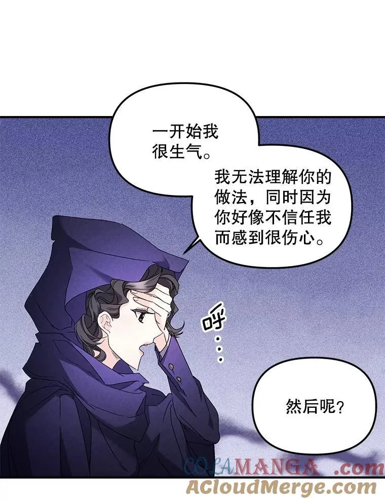 122.还是朋友吗18