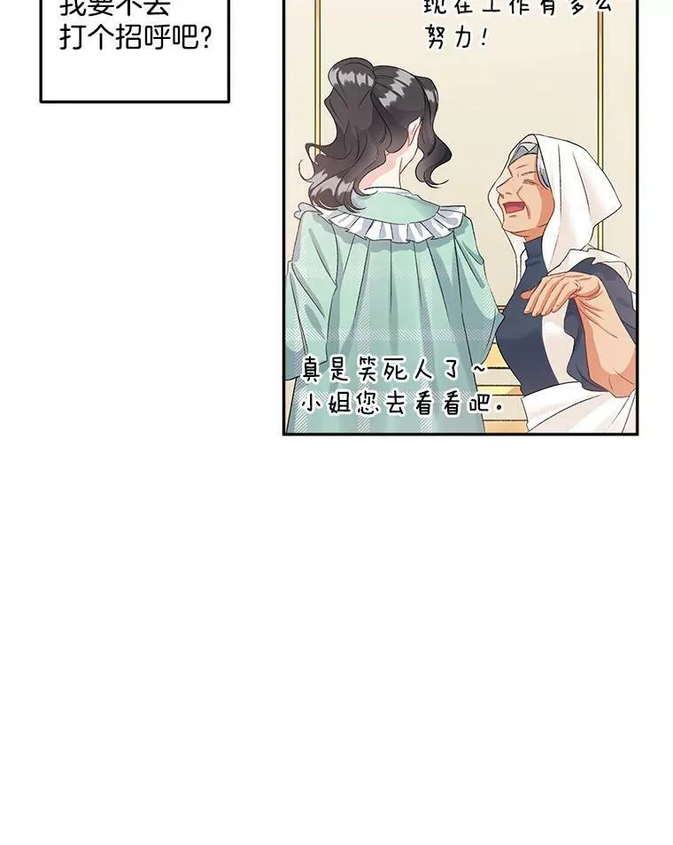 35.她是我的责任2