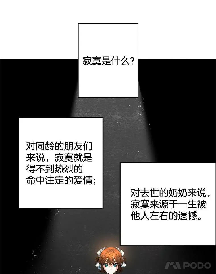 85.交谈17