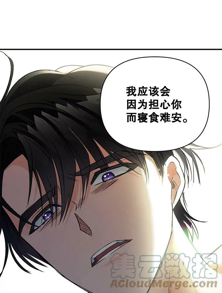 101.离别前夕64