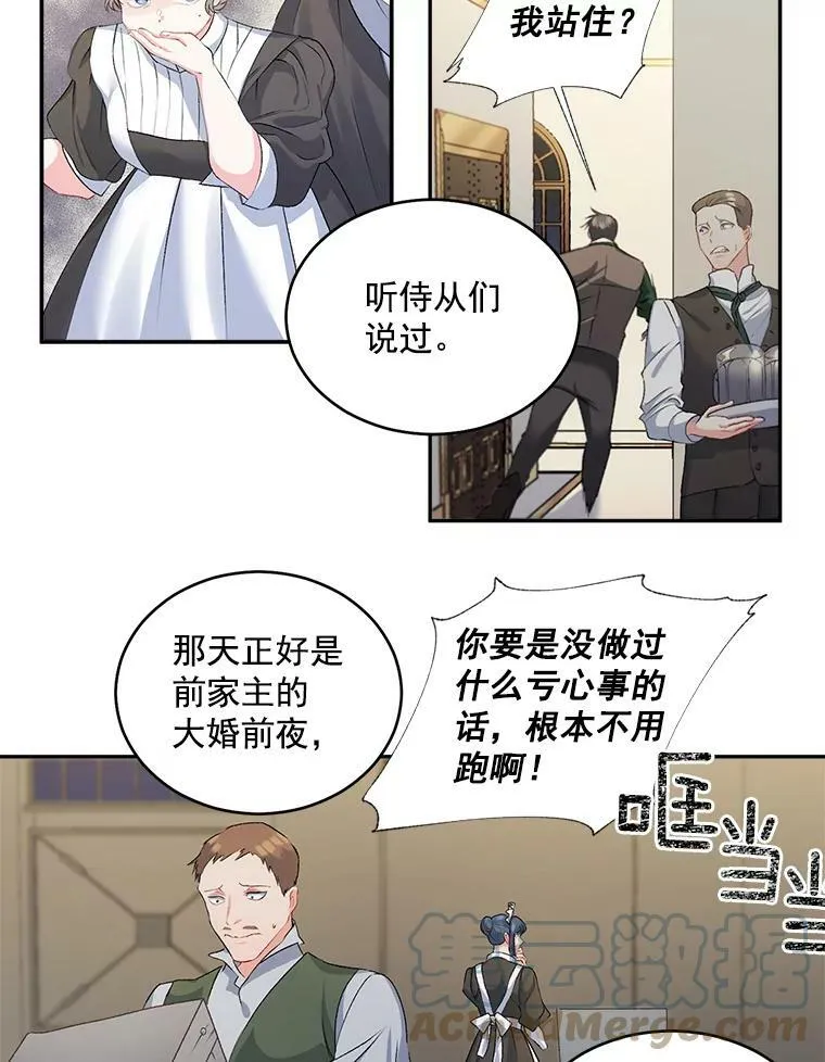 49.最后一击24