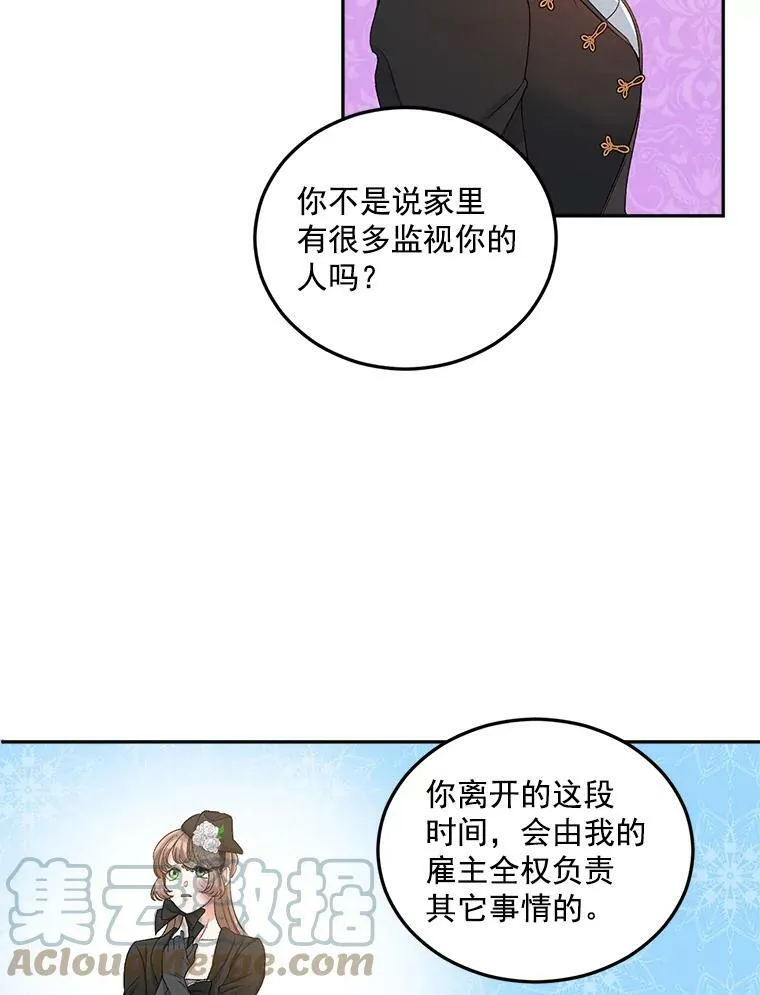 23.转移到酒店36