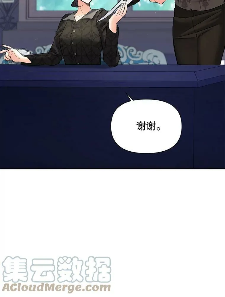 103.一场冒险33