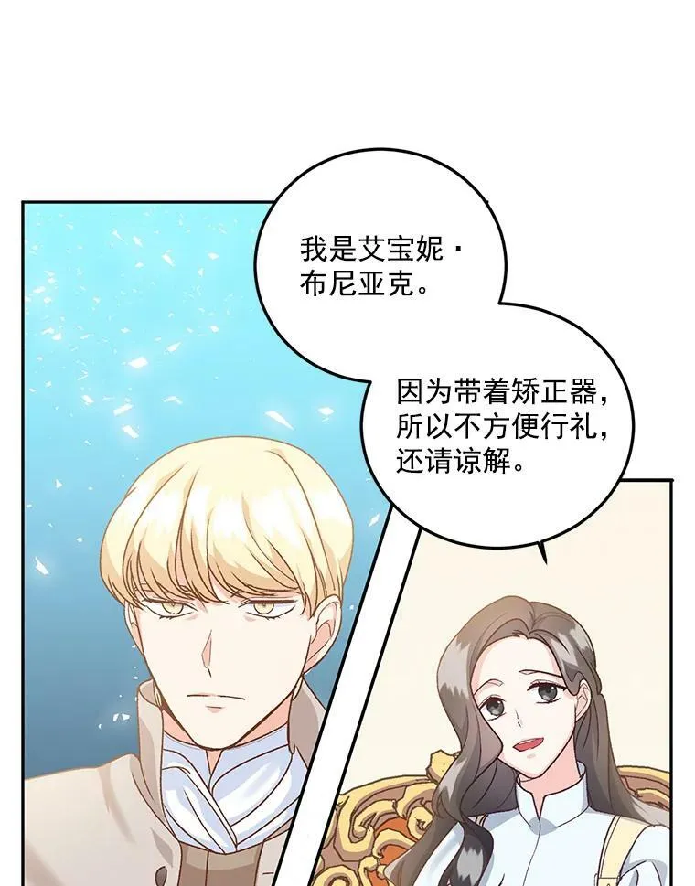 9.万全的准备9