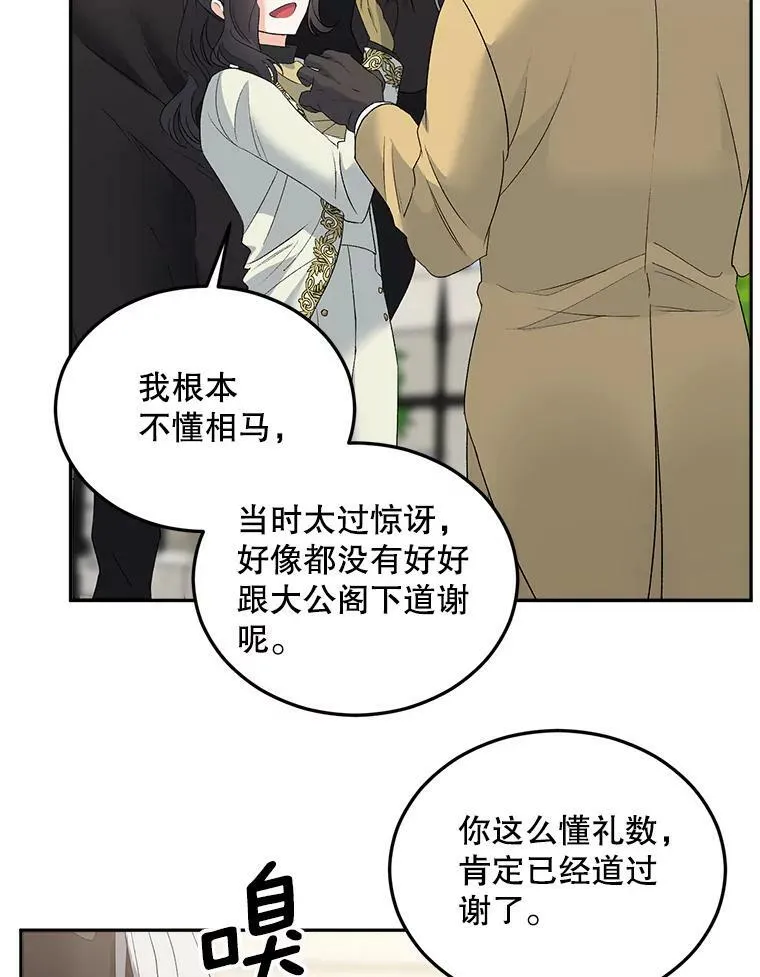 72.内心的转变68