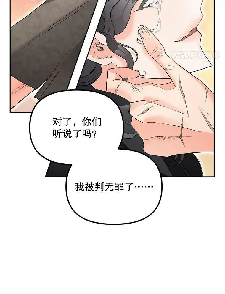 113.重逢51