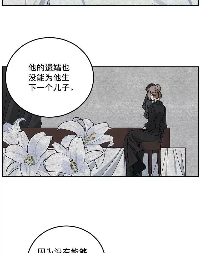 7.决定参与游戏37