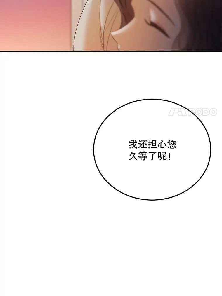 64.初面危机70
