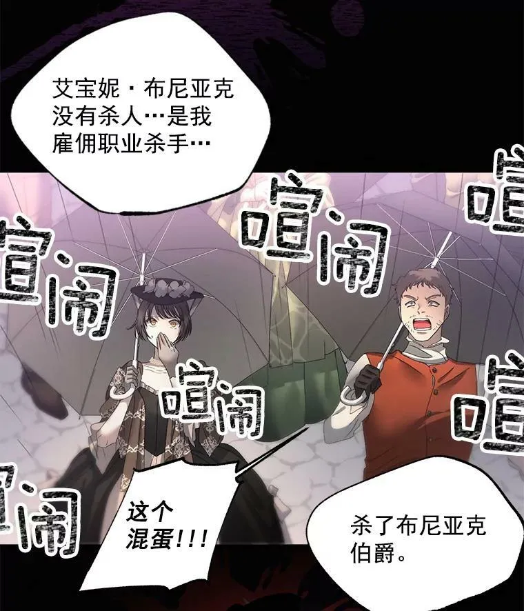 56.审判塞德尔8