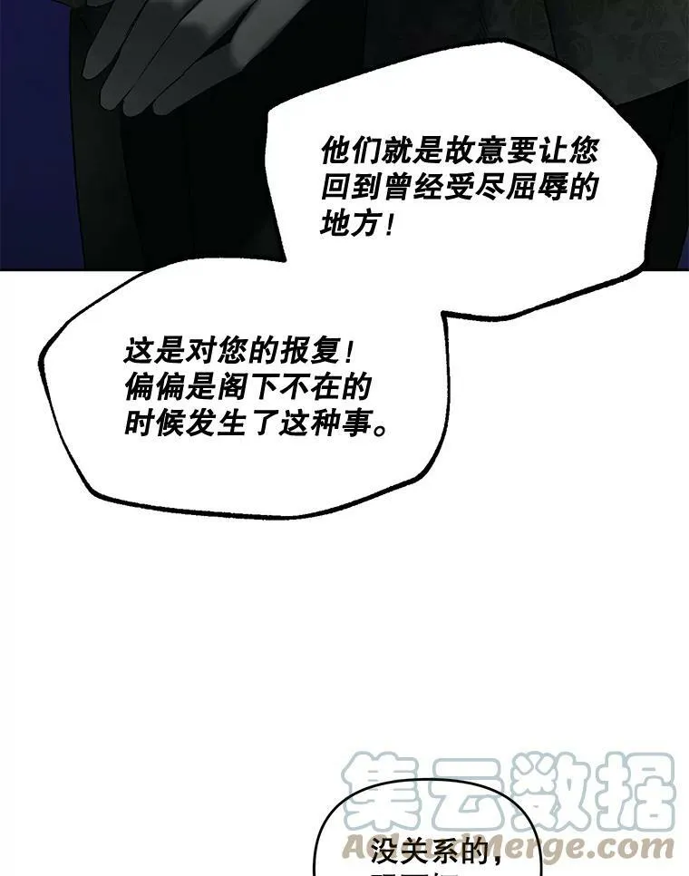 110.监察官4