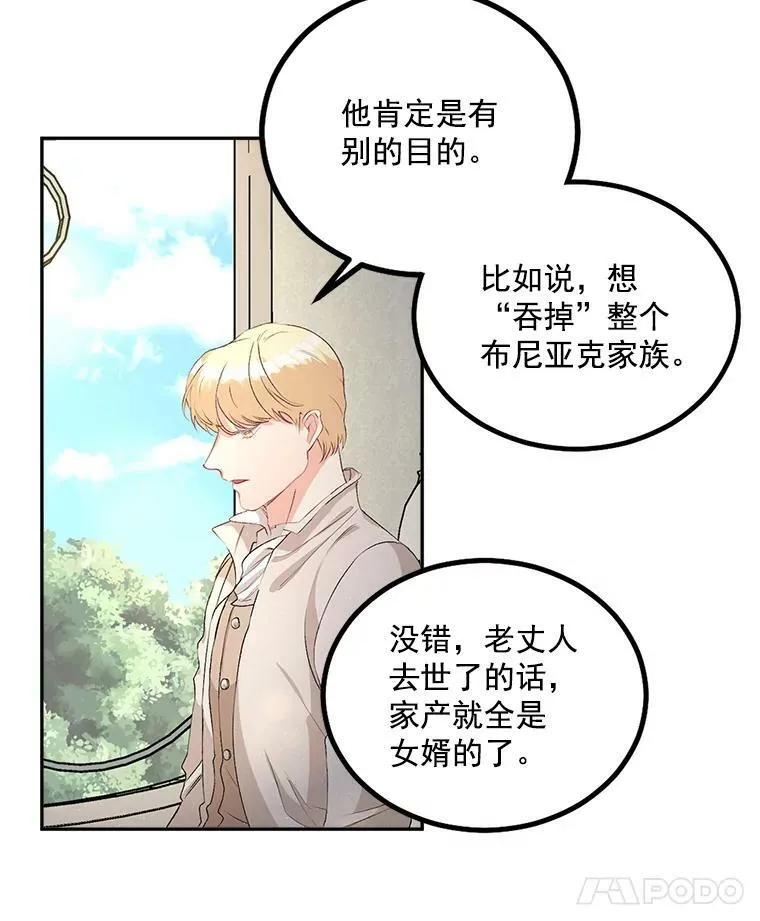45.承认自己的痛苦61