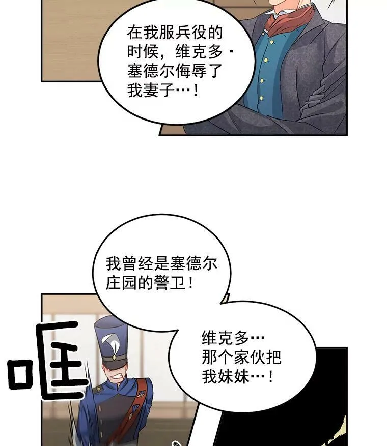 49.最后一击14