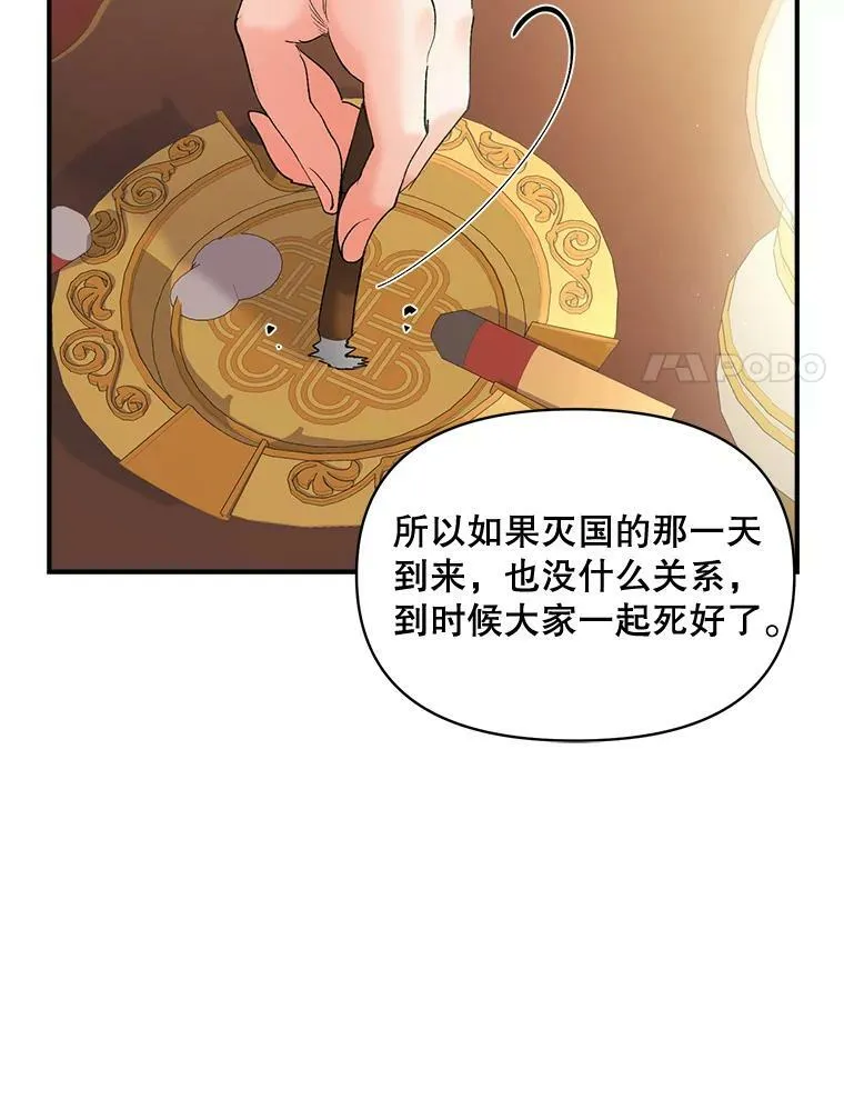 99.觉悟90