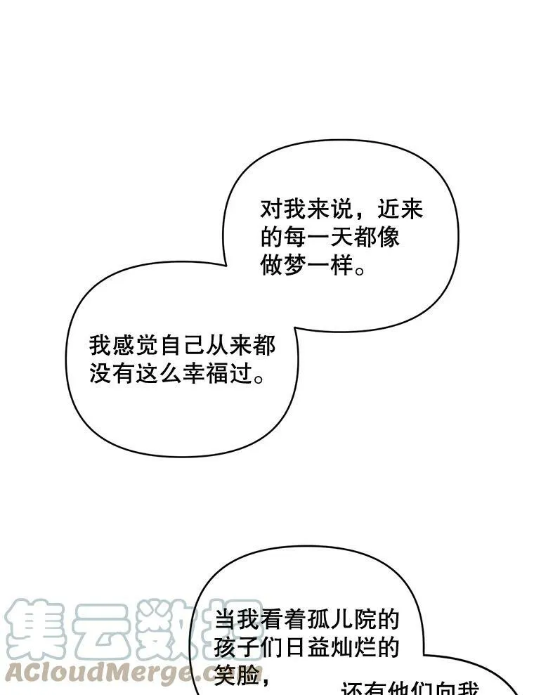 92.女人心72
