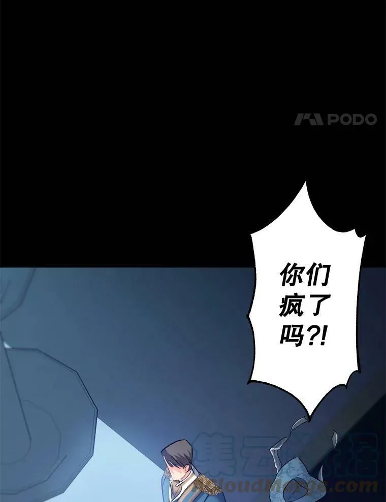 95.被囚禁63