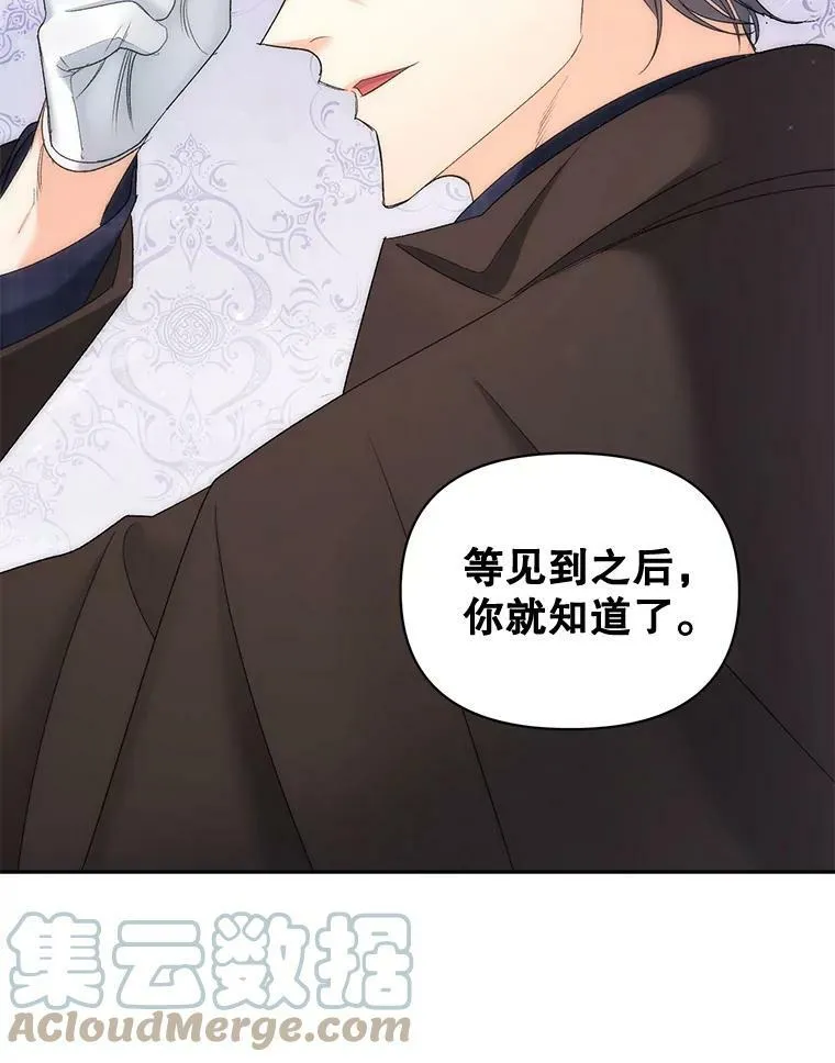 87.往事69