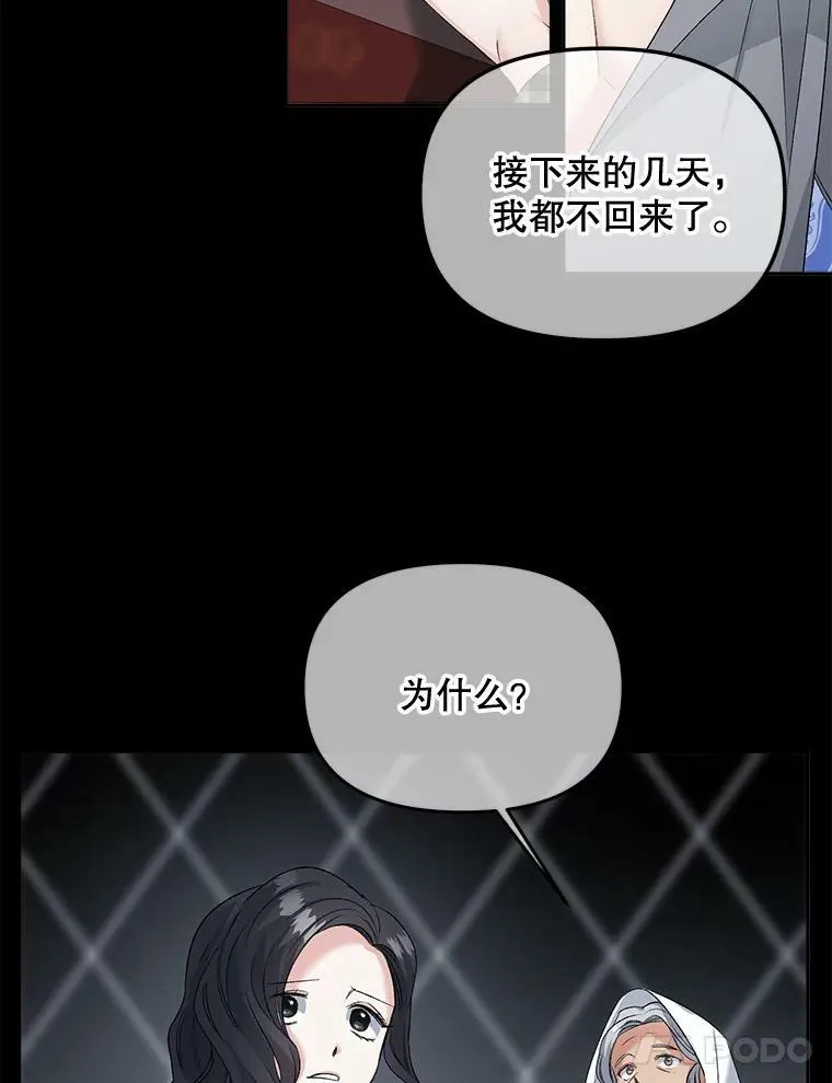 76.离家出走的女孩79
