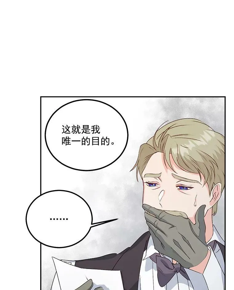 42.我是活生生的人！25