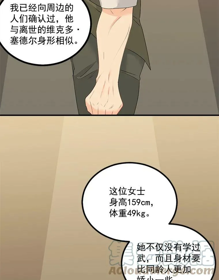 44.审判正式开始36