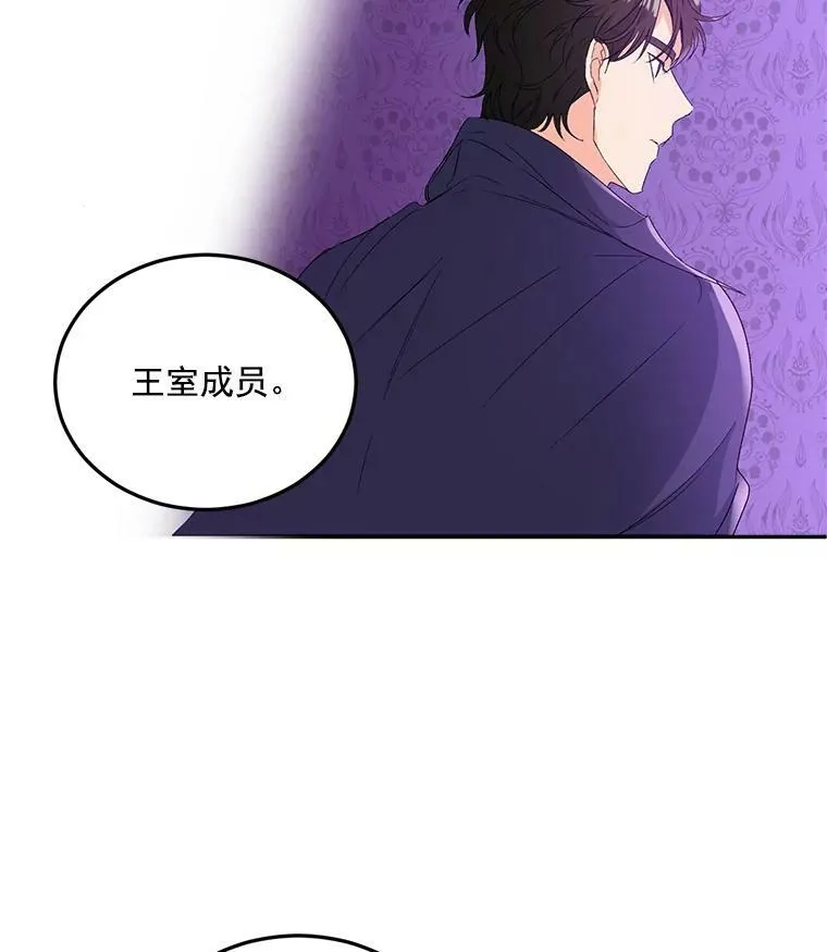 19.艾宝妮的新计划46