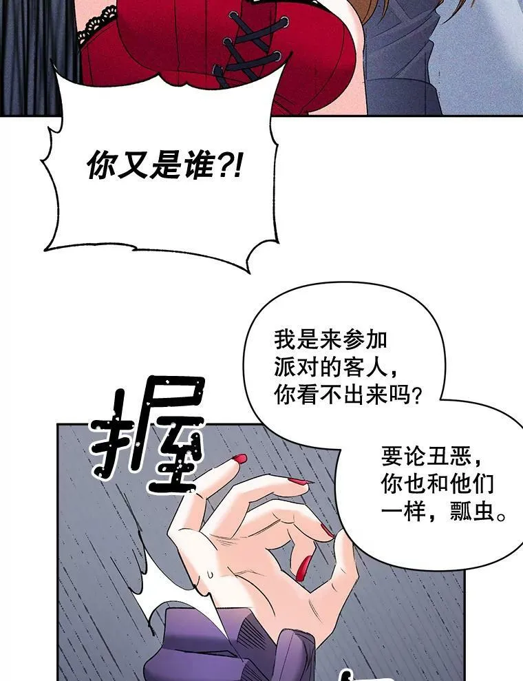 82.大法官的孙女38