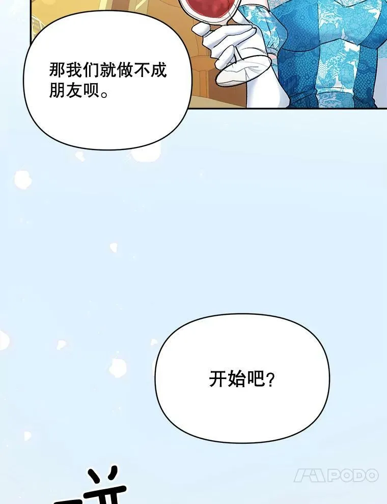 91.比酒量25