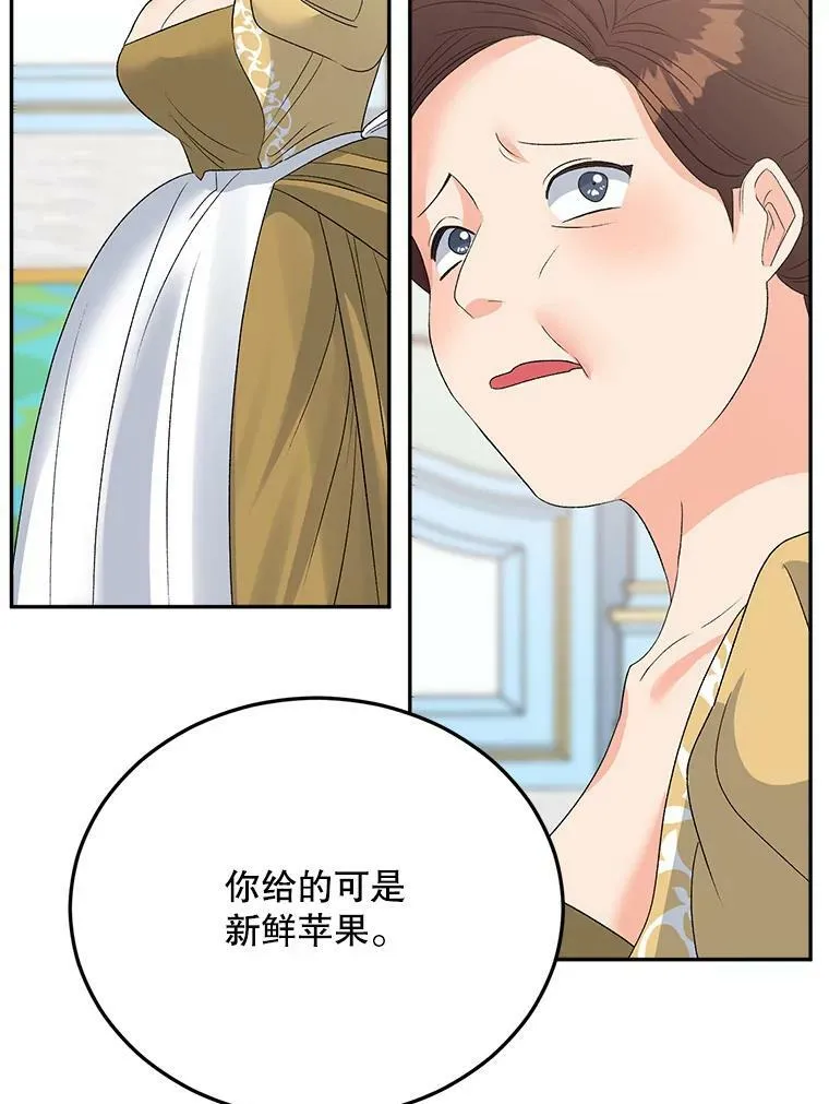 69.善良商店一号19