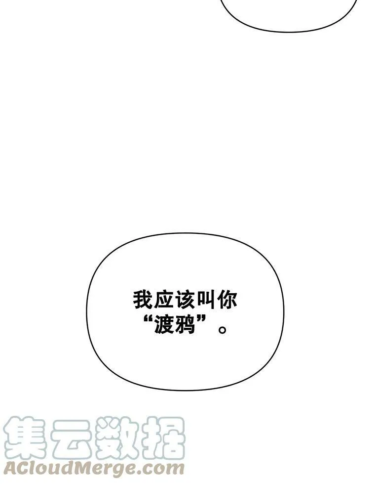94.揭穿72