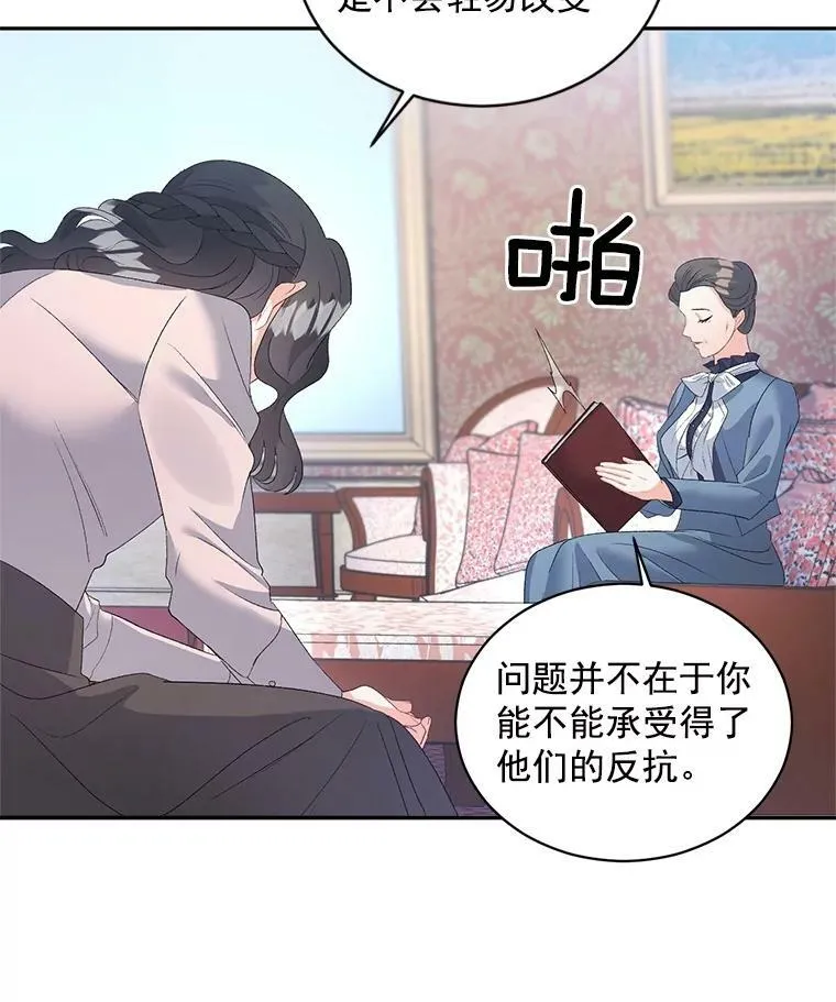 60.致命的问题13