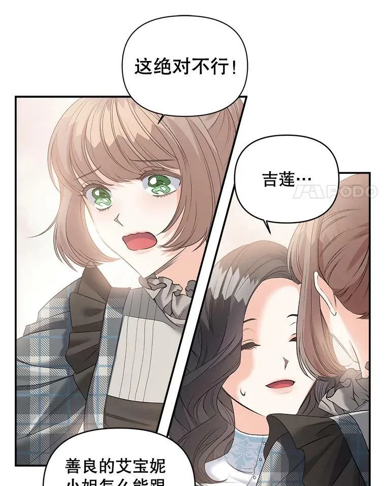 89.孤独与归属16