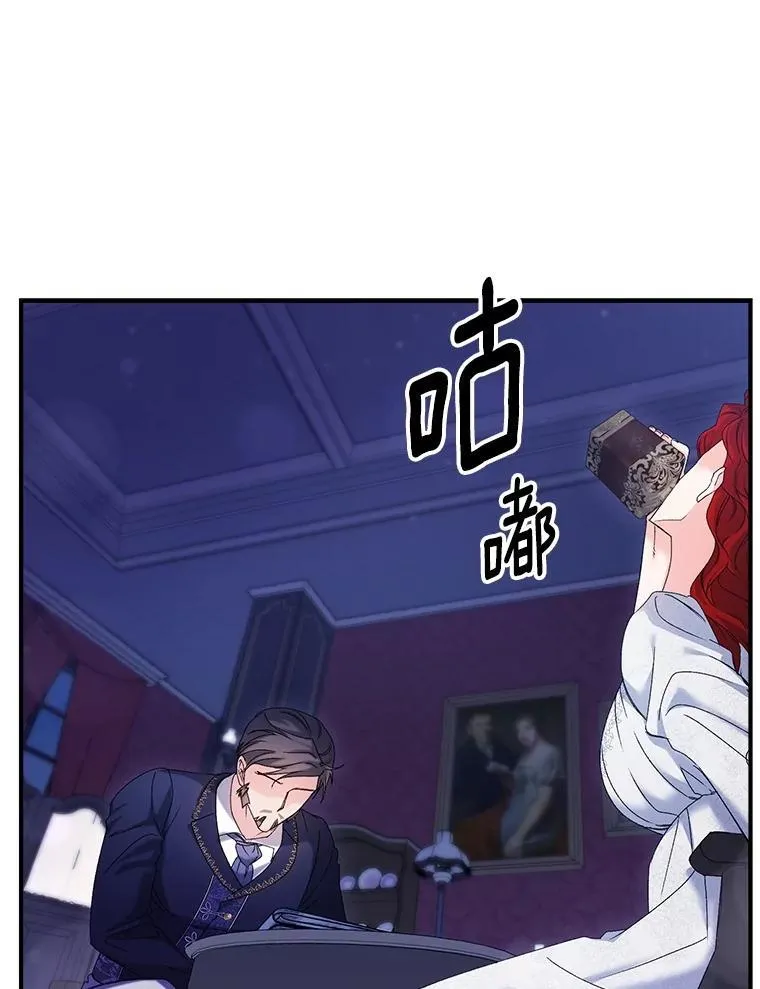 118.都是我杀的64