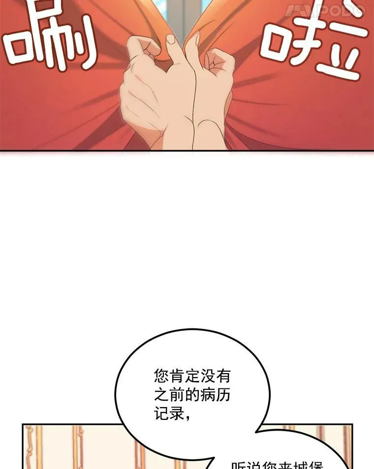 5.你不觉得冤枉吗？13