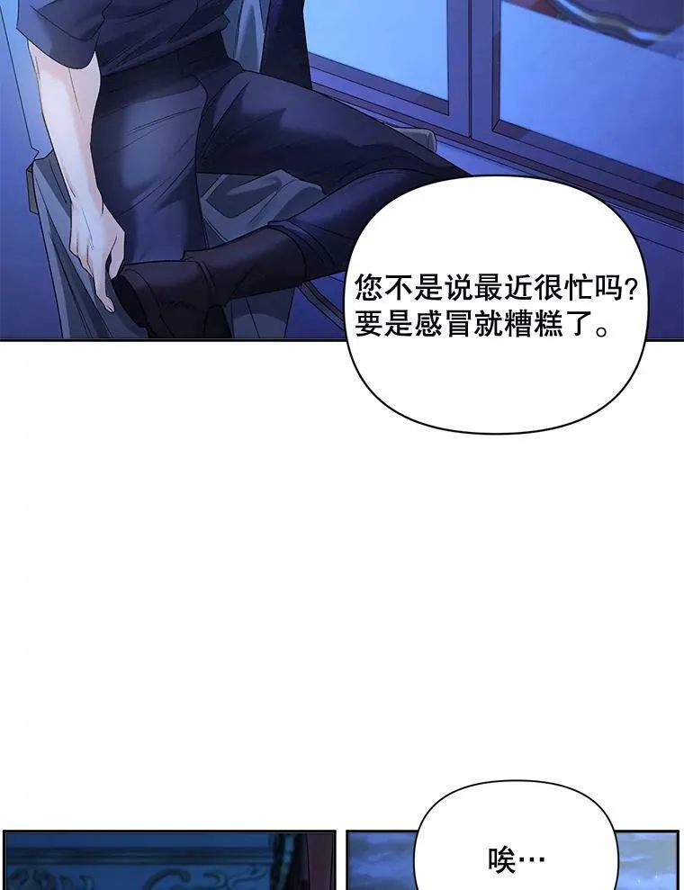 83.解除误会14